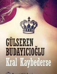 Если король проиграет